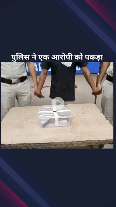 सिविल लाइन्स: पटेल नगर थाना पुलिस ने लूट के मामले में फरार आरोपी को गिरफ्तार किया