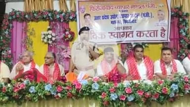 फिरोज़ाबाद: तुलसी पैलेस में उत्तर प्रदेश उद्योग व्यापार मंडल की आवश्यक बैठक और प्रेस वार्ता हुई सम्पन्न, एसपी सिटी रहे मुख्य अतिथि