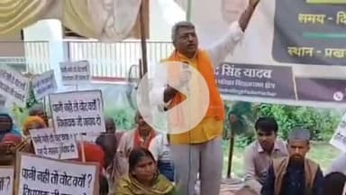 परिहार: परिहार प्रखंड मुख्यालय पर पानी की मांग को लेकर लोगों ने किया धरना प्रदर्शन