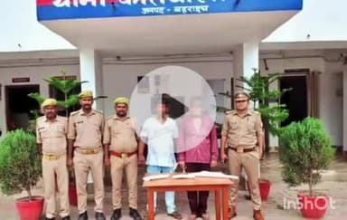बहराइच: बडीहाट के पास चोरी की योजना बना रहे 2 अभियुक्तों को किया गया गिरफ्तार