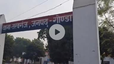 तरबगंज: तरबगंज थानाक्षेत्र की निवासिनी युवती का हुआ अपहरण, मां ने दर्ज कराया नामजद मुकदमा