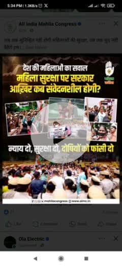 अखिल भारतीय महिला कांग्रेस की अध्यक्ष अलका लाम्बा जी और राजस्थान महिला कांग्रेस अध्यक्ष सारिका सिंह जी को शांतिपूर्ण न्याय मार्च के दौरान गिरफ्तार करना लोकतंत्र पर सीधा हमला है।
महिलाओं की सुरक्षा, सम्मान और अधिकार की लड़ाई ऐसे दबाई नहीं जा