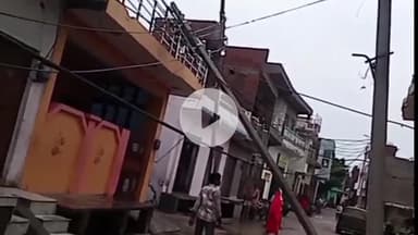 जलेसर: विद्युत विभाग की लापरवाही, कस्बा जलेसर के मोहल्ला राम बक्श में जर्जर पोल धराशाई, बड़ा हादसा टला, वीडियो आया सामने