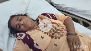 बरेली: सर्वोदय नगर में नाली के पानी के विवाद में दबंगों ने महिला के साथ की मारपीट, महिला को जिला अस्पताल में भर्ती कराया गया