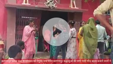 बलरामपुर समाचार सावन मास की सोमवार को रेणुका नाथ मंदिर में भक्तों की लगी भारी भीड़ भगवान भोलेनाथ को मनाने के लिएभक्ति कर