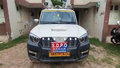 दरभंगा: इंडिया नेपाल में डकैती करने वाले गिरोह के सदस्य को पुलिस ने किया गिरफ्तार, प्रेस वार्ता में दी जानकारी