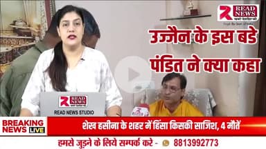 24 जुलाई को गुरु अमावस्या व शिव वास का संयोग, रुद्राभिषेक से होंगे विशेष फल — ज्योतिर्विद अजय व्यास"

#GuruAmavasya2025
#Amavasya