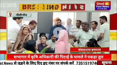 कलम बंद हड़ताल पर उतरे विकास भवन के कर्मचारी, कर्मचारियों ने किया प्रदर्शन#pilibhitkiawaz #news