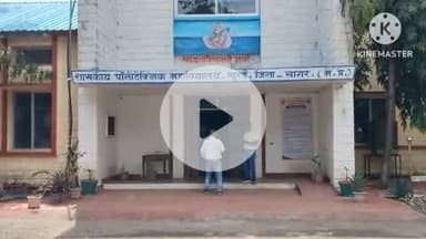 खुरई: मुहासा पंचायत में कल होगा उपचुनाव, मतदान केंद्रों पर पहुंची चुनाव सामग्री; 2 केंद्रों पर 1250 मतदाता डालेंगे वोट