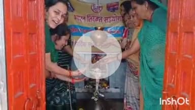 बांसवाड़ा: कैलाश मानसरोवर को चीन से मुक्त कराने हेतु बांसवाड़ा में भारत-तिब्बत सहयोग मंच के महिला विभाग ने लिया सामूहिक संकल्प