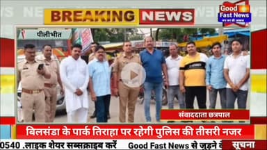 व्यापार मंडल के नगर अध्यक्ष अवनीश जायसवाल ने  चार सीसीटीवी कैमरे लगवाकर दी सौगात#news