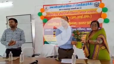 बलरामपुर: माध्यमिक शिक्षा द्वारा जनपद स्तरीय विज्ञान प्रदर्शनी व प्रतियोगिता का आयोजन, डीएम ने बच्चों के मॉडल का किया अवलोकन