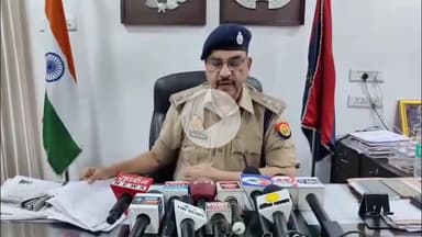 घाटमपुर: सेन पश्चिम पारा पुलिस ने दो शातिर लुटेरों को किया गिरफ्तार, डीसीपी ने दी जानकारी, महिलाओँ से करते थे लूटपाट