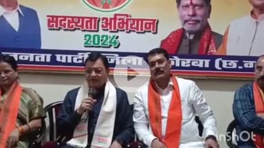 कोरबा: पुत्र मोह में पूरी कांग्रेस को झोंका भूपेश ने, अब सच्चाई सामने आने पर लखनलाल देवांगन को हो रहा दर्द