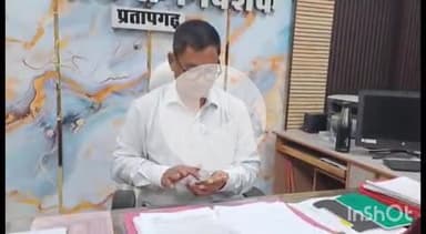 प्रतापगढ़: बेलखरनाथ ब्लॉक में NRML में तैनात ब्लॉक मिशन प्रबंधक पर 1 करोड़ 4 लाख 21 हजार रुपए के गबन का मामला दर्ज