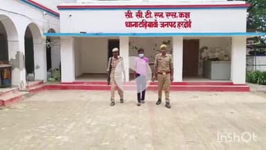 हरदोई: टड़ियावां पुलिस ने युवती को बहला-फुसलाकर भगा ले जाने के आरोपी विजय पाल को किया गिरफ्तार