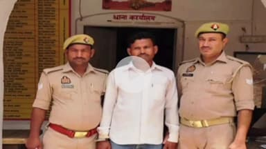 जौनपुर: बक्शा रेलवे क्रॉसिंग से पुलिस ने दुष्कर्म के आरोपित को किया गिरफ्तार