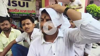 बेगूसराय: जीडी कॉलेज में छात्र संगठन मांगों को लेकर अनिश्चितकालीन हड़ताल पर, छात्र नेता राजा कुमार ने दी जानकारी