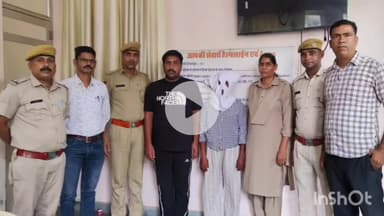 बड़गांव: उदयपुर में वृद्धा को झांसा देकर जेवर ठगने वाली शातिर महिला हुई गिरफ्तार, हाथीपोल थाना क्षेत्र की घटना