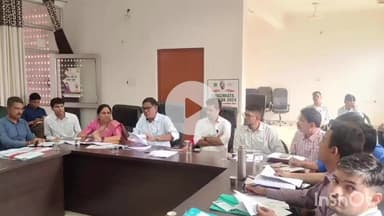 राजसमंद: राजसमंद जिला परिषद सभागार में ग्रामीण विकास एवं पंचायतीराज विभाग की समीक्षा बैठक का आयोजन