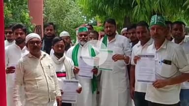 महाराजगंज: पुल निर्माण की मांग को लेकर AIMIM ने कलेक्ट्रेट परिसर में डीएम को सौंपा ज्ञापन