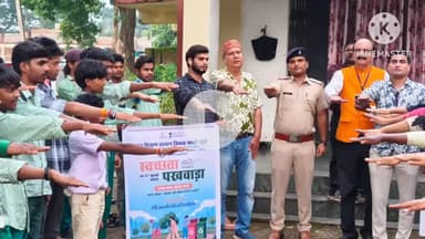 खूंटी: कौशल विकास एवं उद्यमिता मंत्रालय के 10 वर्ष पूरे होने पर जन शिक्षण संस्थान द्वारा मुरहू में समारोह का आयोजन किया गया