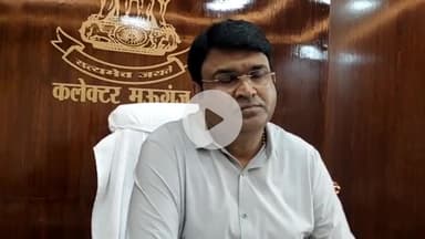 मऊगंज: मऊगंज पंचायत में जल गंगा संवर्धन योजना के नाम पर फर्जी भुगतान, कलेक्टर का आया बयान