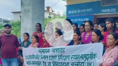 धौलछीना: नगरखान में 35 दिवसीय बांस रिंगाल प्रशिक्षण कार्यशाला हुई आयोजित, महिलाओं ने सीखे बांस रिंगाल से सामग्री बनाने के गुर