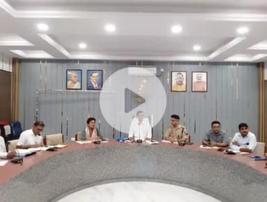 बीसलपुर: 27 जुलाई को 14 परीक्षा केंद्रों पर होगी समीक्षा अधिकारी और सहायक समीक्षा अधिकारी की परीक्षा, गांधी सभागार में हुई बैठक