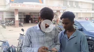 लाडपुरा: कोटा के न्यू मेडिकल कॉलेज बना 'चोरों का अड्डा', टीबी वार्ड से चोर ने उड़ाया मोबाइल, दो दिन में हुई दूसरी वारदात