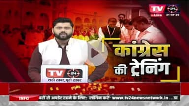 वरिष्ठों के अनुभव और युवाओं की ऊर्जा के समन्वय से #Mission_MadhyaPradesh की संकल्पना को पूर्ण करेंगे।

#नव_संकल्प_शिविर