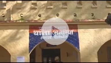 बीसलपुर: बारात में आई विवाहिता के साथ छेड़छाड़, अमरिया पुलिस में दर्ज किया गया मुकदमा
