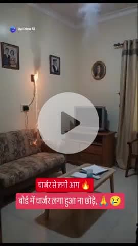 कभी भी बोर्ड मे चार्जर लगा ना छोड़े 
#publickehero #public