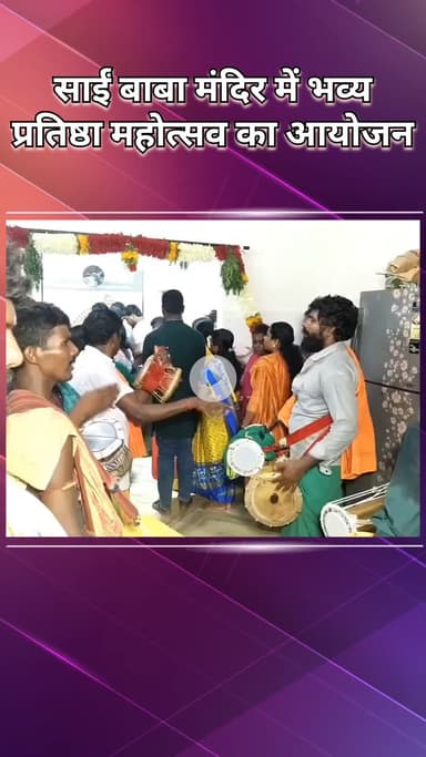 सरस्वती विहार: आदि थिरुविल्ला देवी करुमारी अम्मन एवं करुप्पन्नासामी प्रतिष्ठा महोत्सव का हुआ भव्य आयोजन