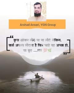 Arshad Ansari
Chairman, 
YGN Education Group