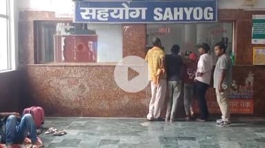 दरभंगा: अहमदाबाद से दरभंगा के बीच क्लोन स्पेशल ट्रेन की परिचालन अवधि अगले आदेश तक बढ़ाई गई