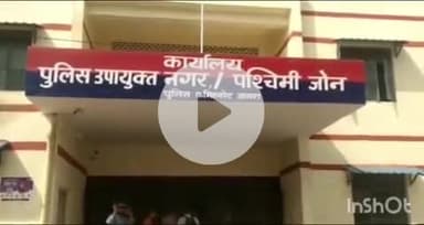 एत्मादपुर: आयुष बिहार में जमीन के मामले में कब्जा दिलाने गई पुलिस के चार पुलिसकर्मियों, दो दरोगाओं को किया निलंबित