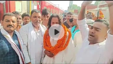 बक्सर: हिमालय से तपस्या कर लौटे सूर्यानंद महाराज का बक्सर रेलवे स्टेशन पर भव्य स्वागत