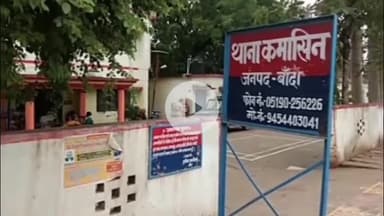 बबेरू: कमासिन कस्बे में अज्ञात कारणों के चलते 16 वर्षीय छात्रा ने फांसी लगाकर की आत्महत्या