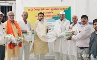एत्मादपुर: यूपी मिलेट्स पुनरुद्धार कार्यक्रम के अंतर्गत खंदौली ब्लॉक पर ब्लॉक प्रमुख ने कृषकों को बीज वितरित किया