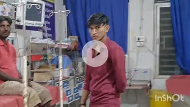 जमुई: गोपालपुर में युवक को सांप ने डंसा, सदर अस्पताल में कराया भर्ती