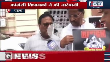 गुNDAराज समाप्त करो।
वोट की लूट बंद करो।

बिहार विधानमंडल के द्वार पर किशनगंज सदर विधायक इजहारूल हुसैन जी का जोरदार विरोध प्रदर्शन किया।