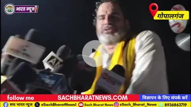 गया टाउन सीडी ब्लॉक: गोपालगंज - प्रशांत किशोर ने जदयू नेता संजय झा पर किया हमला। #BREAKING #BiharNews #GayaPolice