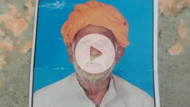 भीलवाड़ा: मांडलगढ़ में खेत से घर जा रहे बुजुर्ग को बाइक सवार ने मारी टक्कर, इलाज के दौरान बुजुर्ग ने तोड़ा दम