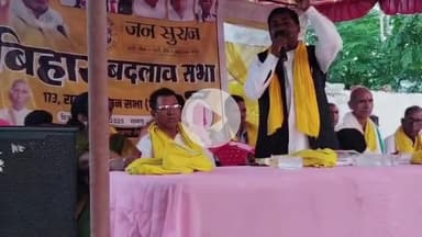 राजगीर विधानसभा क्षेत्र के घोसरामा गांवमें आयोजित सभाको संबोधित करते हुए जनसूराज के भावी प्रत्याशी डॉ.अमित कुमार पासवान