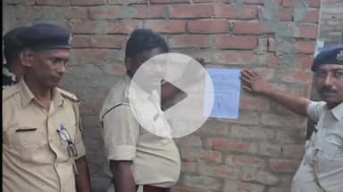 गोरौल: संजना भारती अपहरण और हत्या मामला: पिरापुर में आरोपी के घर पर गोरौल पुलिस ने चिपकाया इस्तिहार