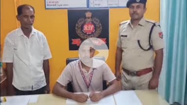रफीगंज: आरपीएफ रफीगंज ने सोने के लॉकेट के साथ एक चोर को खदेड़कर पकड़ा