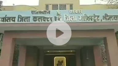 भीलवाड़ा: जिला कलेक्ट्रेट सभागार में 28 जुलाई को जिला सड़क सुरक्षा समिति की बैठक होगी आयोजित