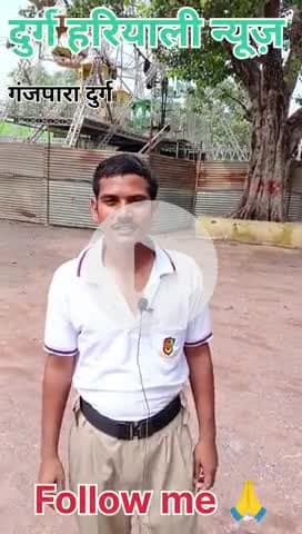 दुर्ग के गंजपारा में सावन का डिज्नीलैंड मेला का आयोजन किया गया