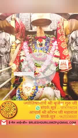 #श्रीराधे #श्रावणमास #बोलबम #काँवरिया#सावन #saavan #श्रीकृष्ण #maavindhyawasini #राधेकृष्ण #radhe #hanuman #ram #hari